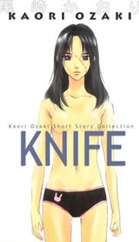 Knife